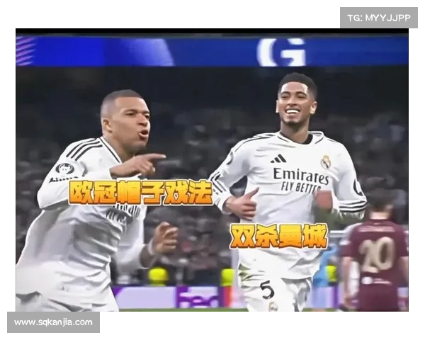 欧冠比赛回顾：最具争议的判罚时刻