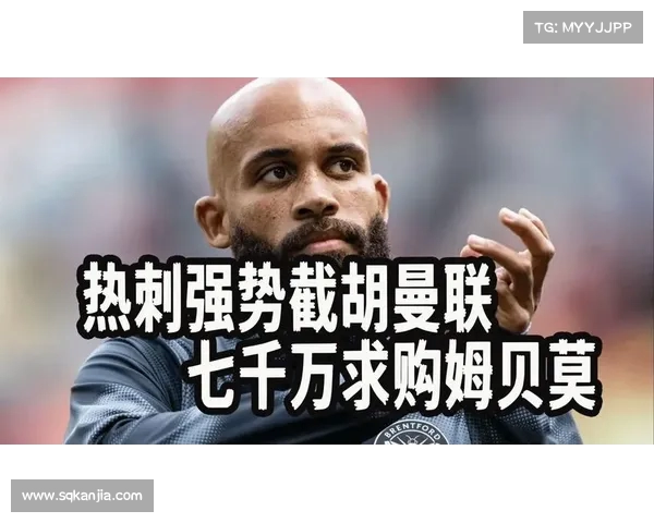 热刺强势反弹,战胜对手再获胜利 热刺强势反弹,战胜对手再获胜利