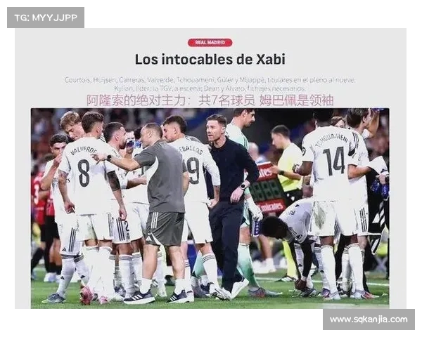 皇马豪取三连胜,展示夺冠雄心 皇马豪取三连胜,展示夺冠雄心