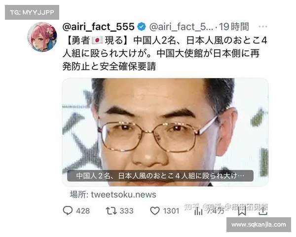跨国案件引发警觉:日本母子在苏州遇袭,安全隐患何在?(日本综艺节目母子对抗赛) 跨国案件引发警觉:日本母子在苏州遇袭,安全隐患何在?(日本综艺节目母子对抗赛)