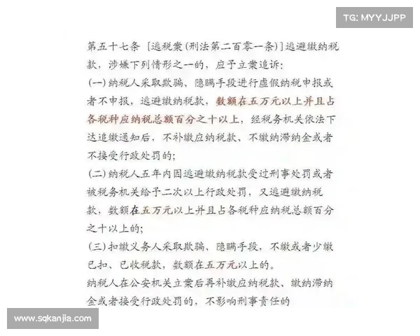 贿赂海关官员、逃税金额超,涉案被警方逮捕!(逃税金额超) 贿赂海关官员、逃税金额超,涉案被警方逮捕!(逃税金额超)