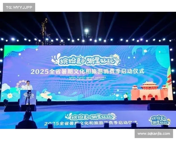 释放暑期文旅消费潜力：助力经济增长的新动力(文旅促消费活动)