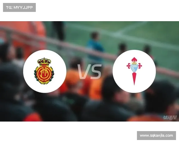 西甲马略卡主场惜败塞尔塔