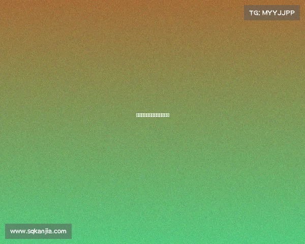 曼城主场气势如虹，连续大胜