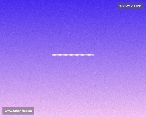 斯卡洛尼:美洲杯场地问题并非障碍,公平是每队的共同挑战(斯卡洛尼夺冠)