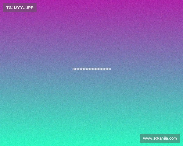 王星昊横扫申真谞挺进应氏杯八强,将挑战围棋天王柯洁 王星昊横扫申真谞挺进应氏杯八强,将挑战围棋天王柯洁