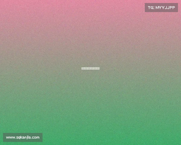 米兰最新比赛球队体能状况