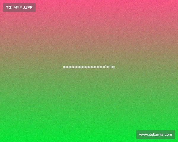 罗马诺曝曼联接洽德里赫特，尽管缺席欧冠，球员愿意考虑转会(罗马诺 曼联)