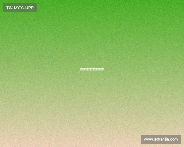 西甲争冠悬念，皇家社会有望逆袭？