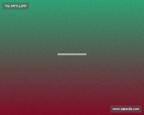 谎言背后的玫瑰：黄亦玫如何在庄国栋遗嘱中发现真相