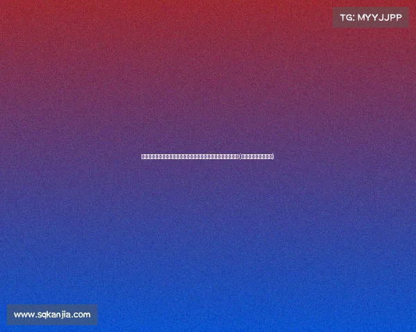 面对冲突升级，荷兰国防部投资欧元支持乌克兰无人机采购计划(荷兰乌克兰首发预测)