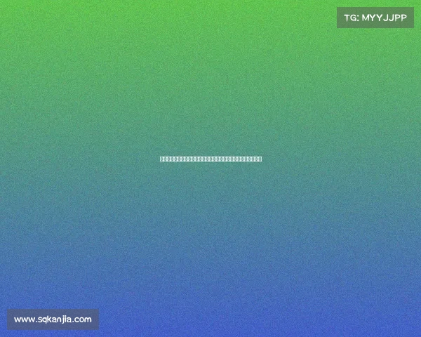 麦克丹尼尔斯：不断挑战自我，提升中投、上篮和三分的全面能力